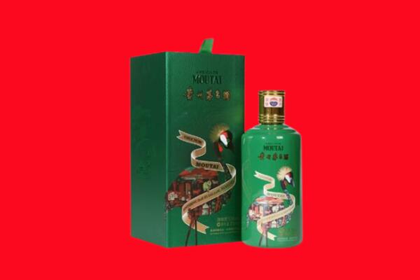 双鸭山饶河回收出口茅台酒.jpg